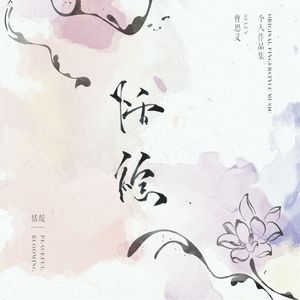 免费看裸体🔞🔞🔞网站黑
